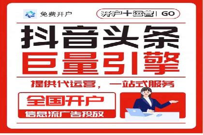 优化托管SEM竞价效果全攻略