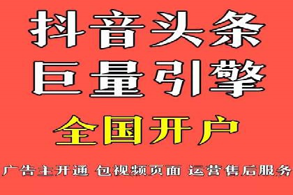 信息流广告投放实战案例：打造爆款品牌