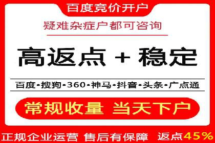 抖音信息流代理：揭秘流量变现新途径